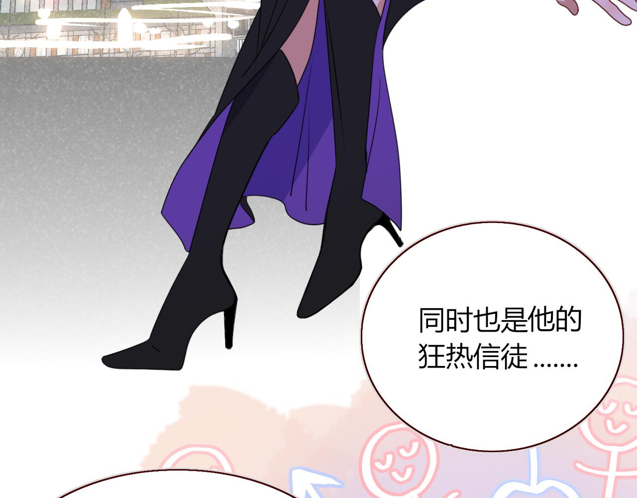 花落成牢第34话 可爱小淑女