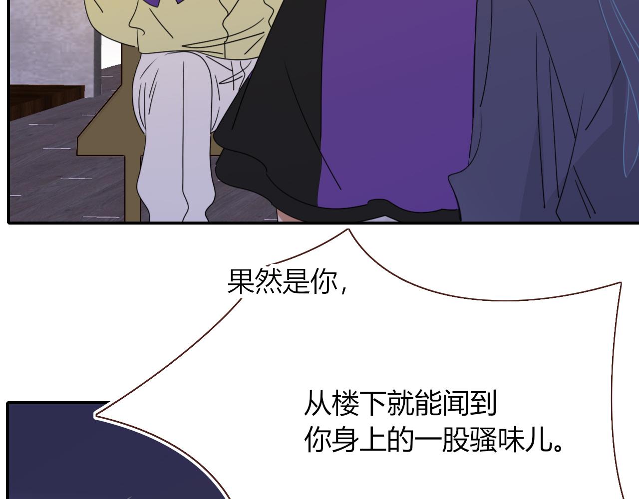 花落成牢第34话 可爱小淑女