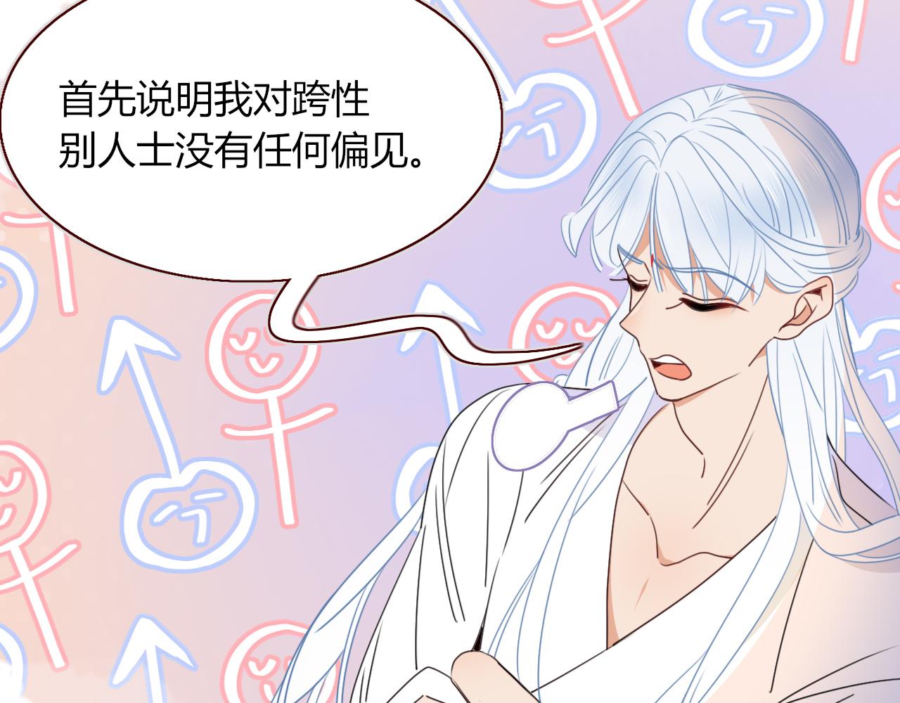 花落成牢第34话 可爱小淑女