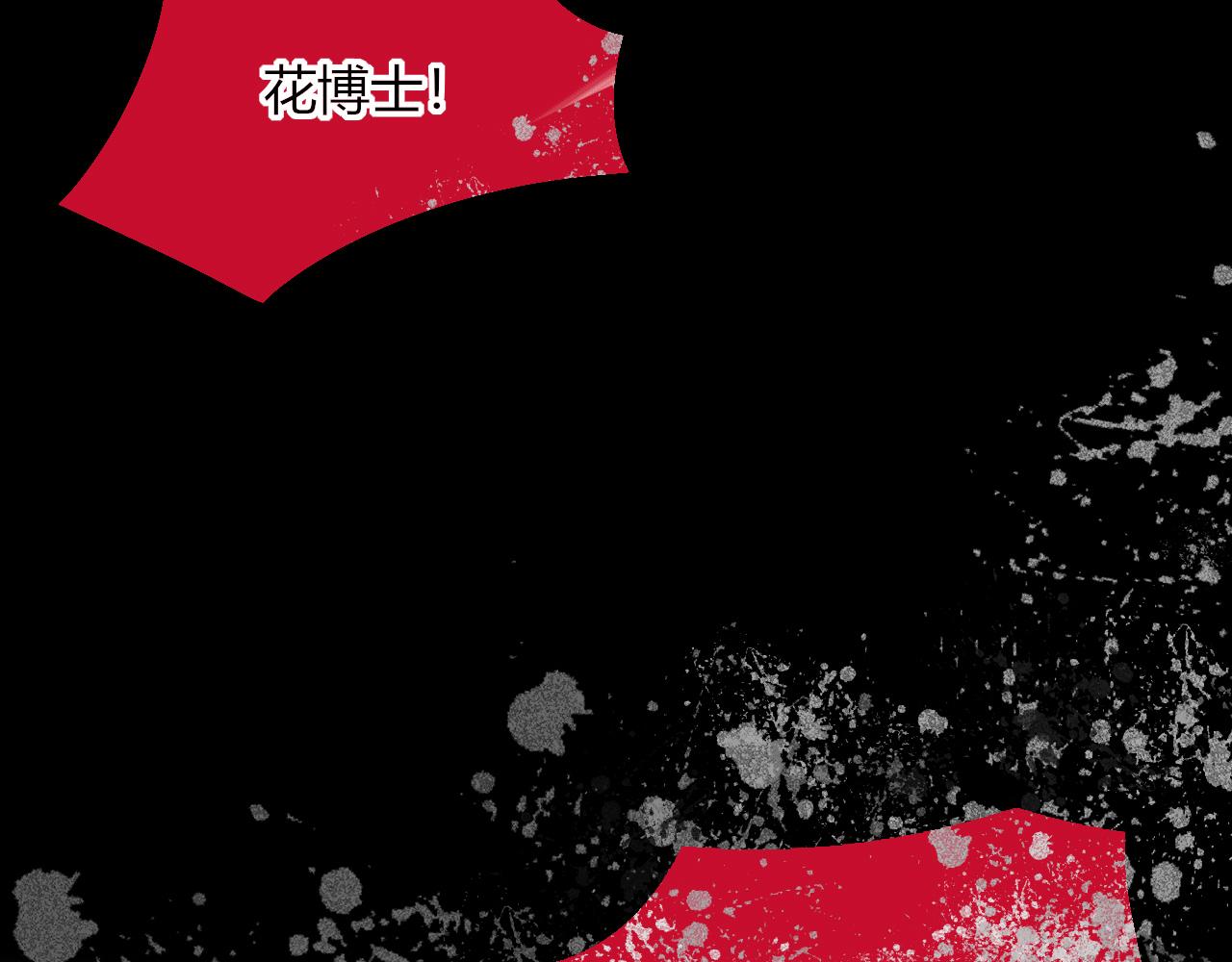花落成牢第34话 可爱小淑女