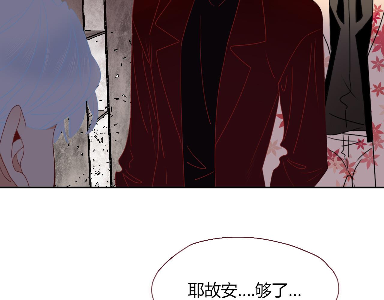 花落成牢第34话 可爱小淑女
