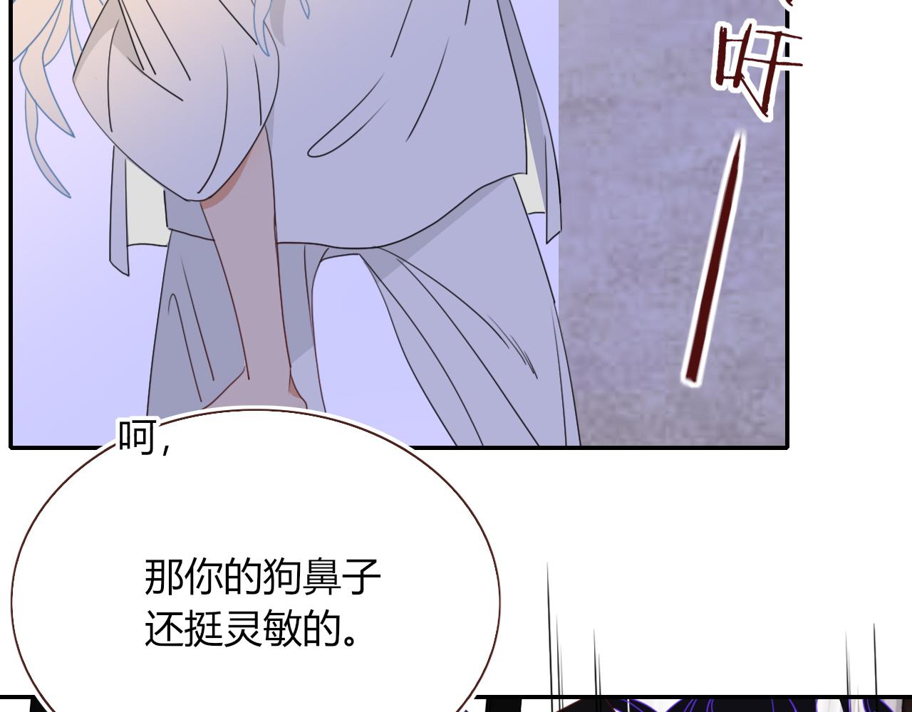花落成牢第34话 可爱小淑女