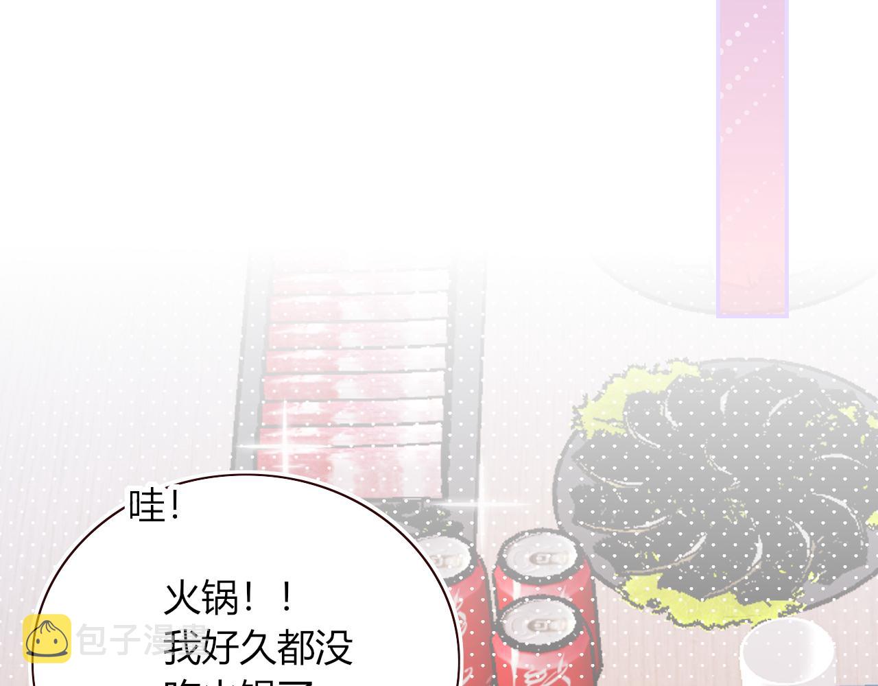 花落成牢第35话 嘶哈嘶哈涮火锅