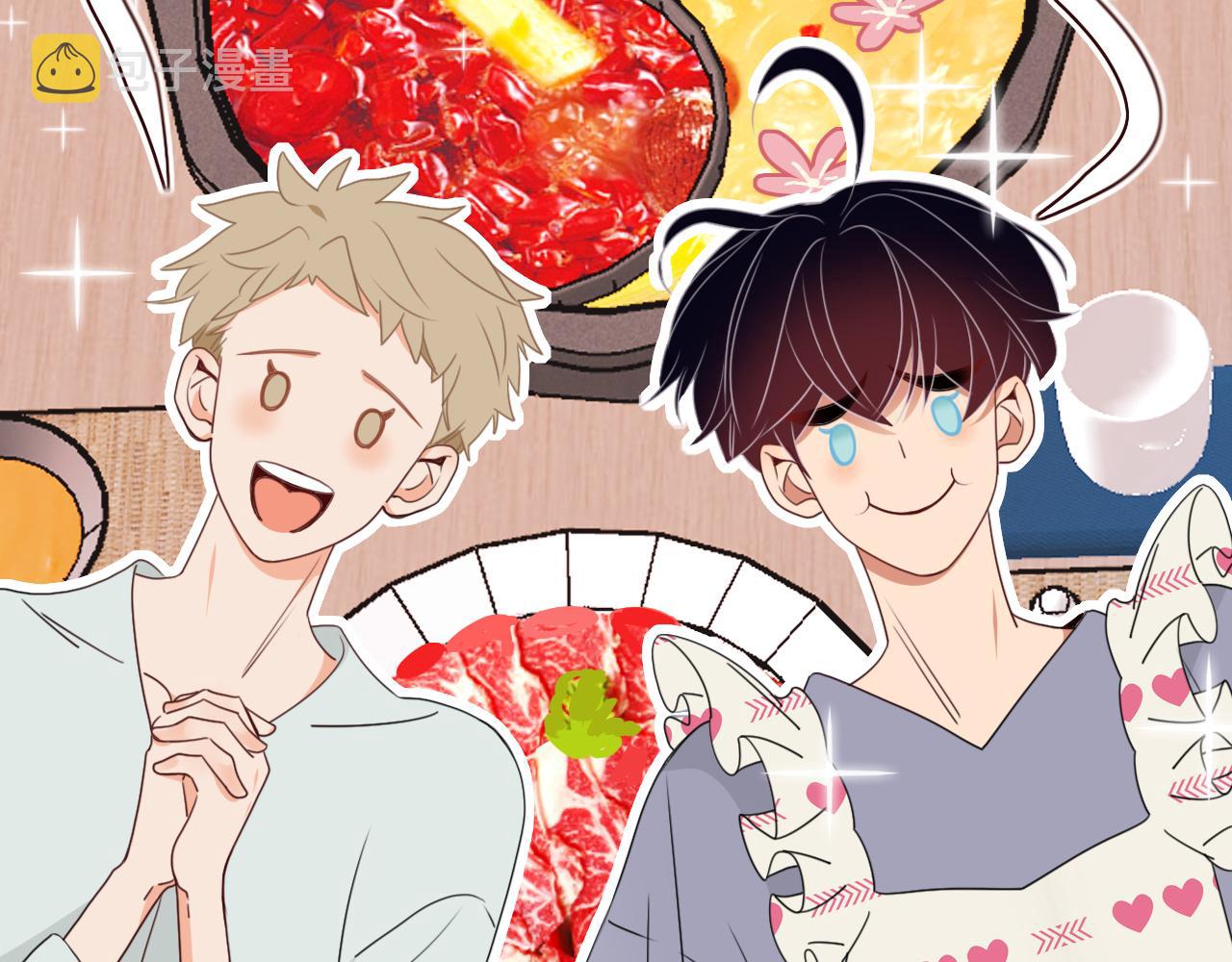 花落成牢第35话 嘶哈嘶哈涮火锅