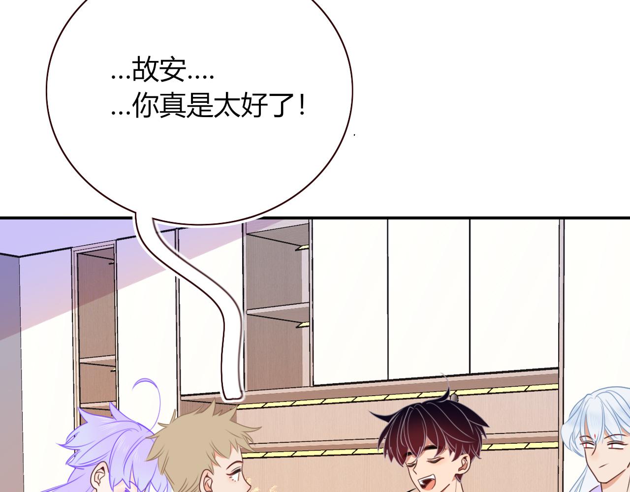 花落成牢第35话 嘶哈嘶哈涮火锅