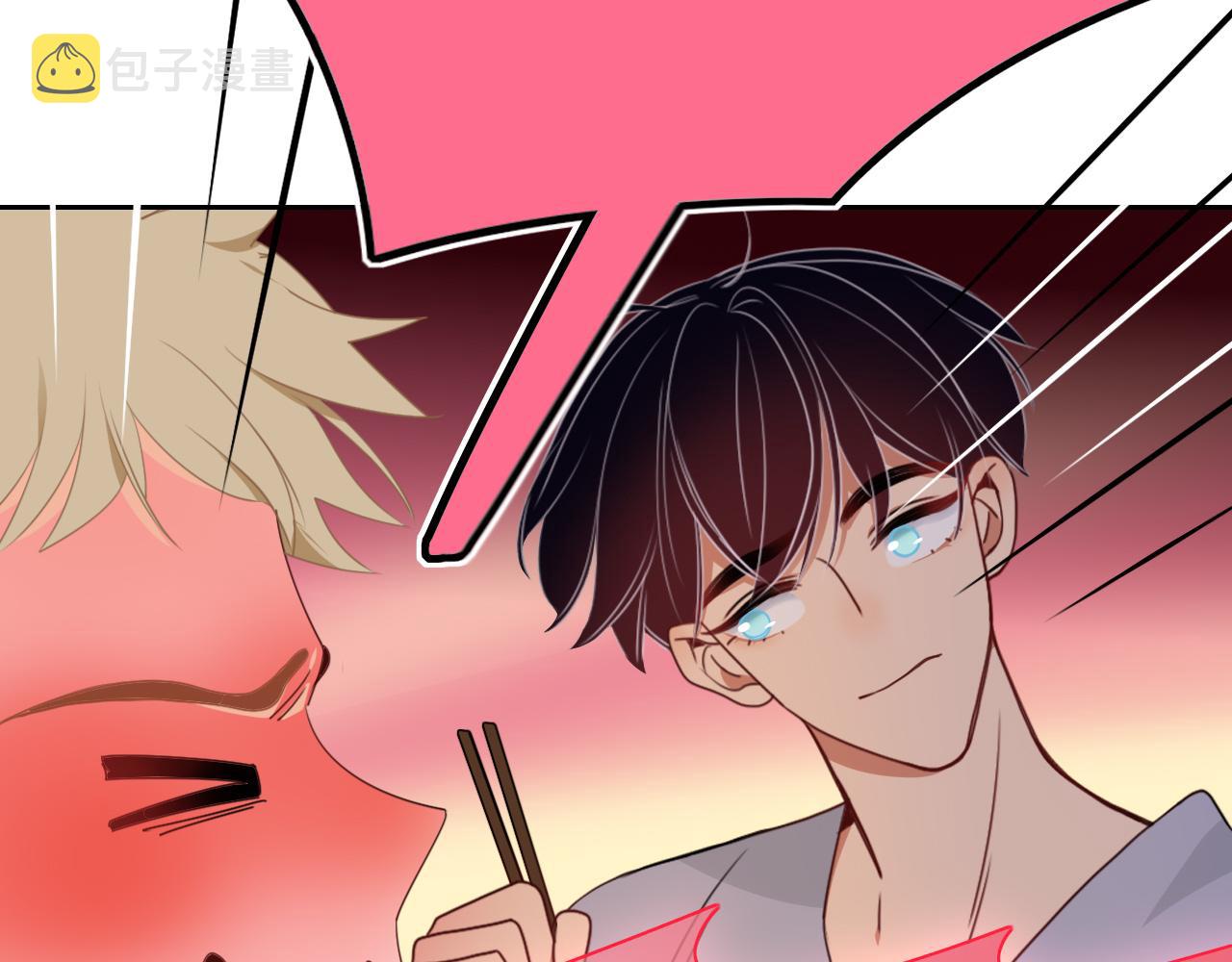 花落成牢第35话 嘶哈嘶哈涮火锅