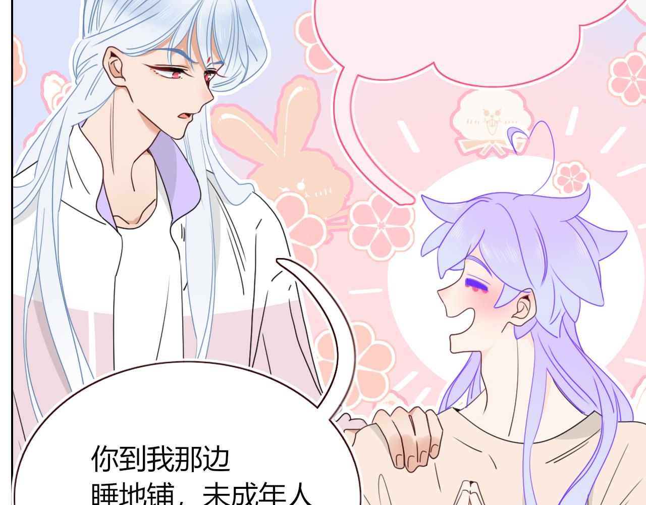 花落成牢第35话 嘶哈嘶哈涮火锅