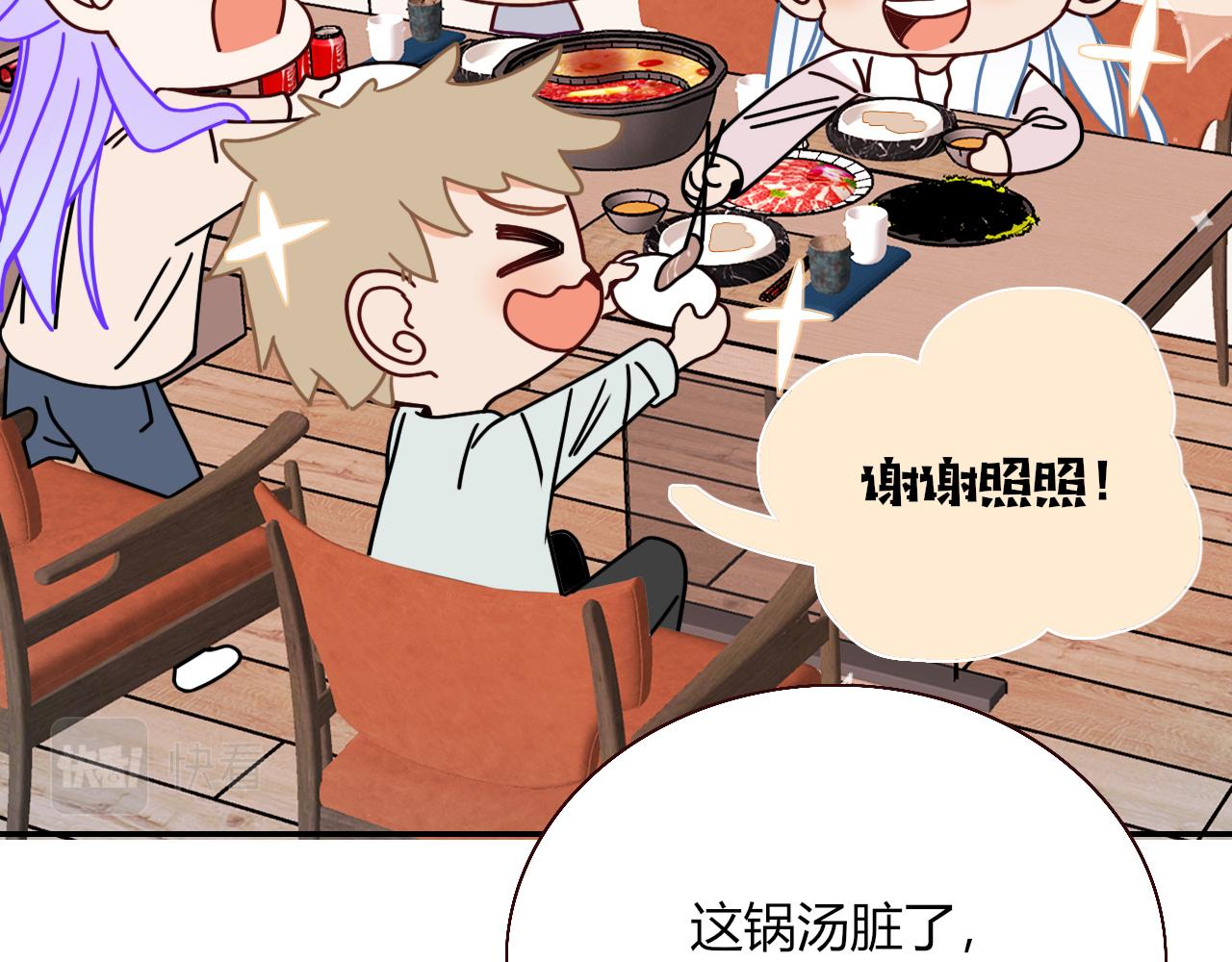 花落成牢第35话 嘶哈嘶哈涮火锅