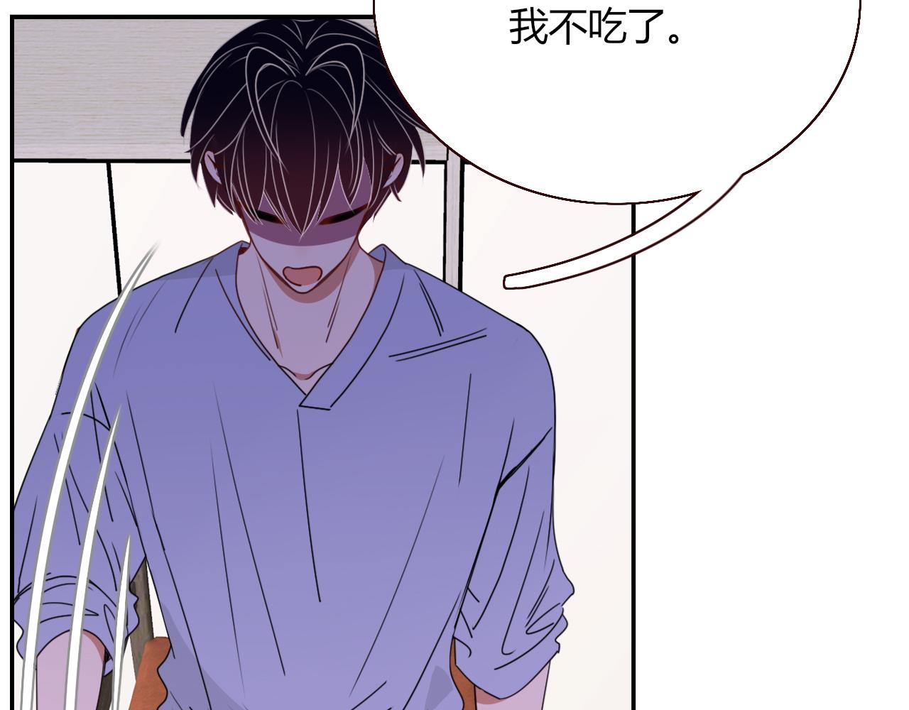 花落成牢第35话 嘶哈嘶哈涮火锅