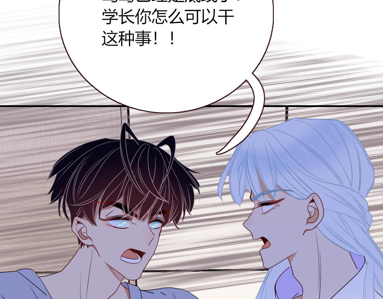 花落成牢第35话 嘶哈嘶哈涮火锅