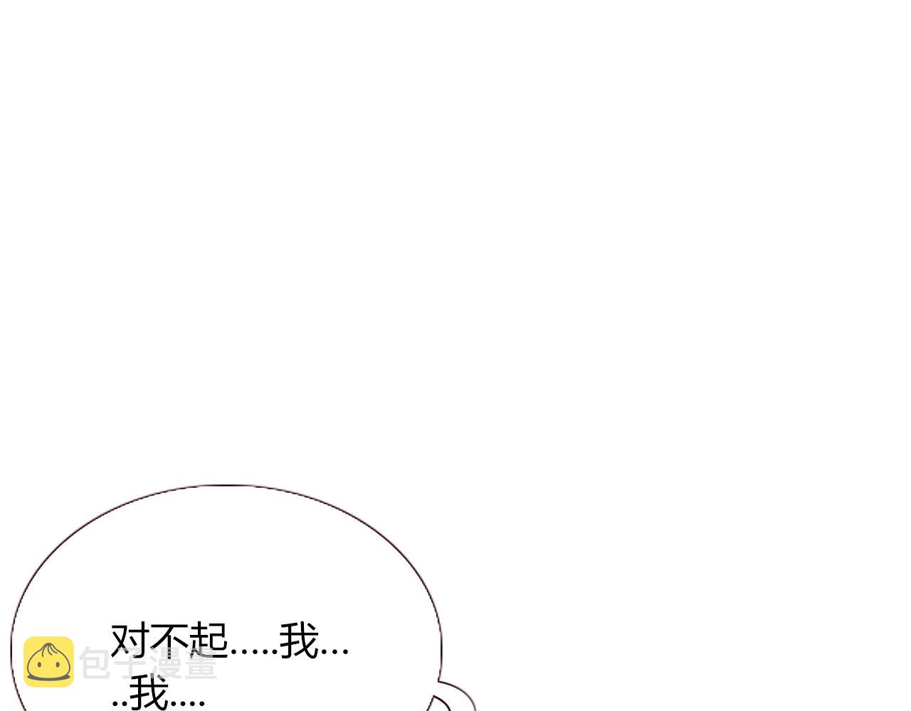 花落成牢第35话 嘶哈嘶哈涮火锅
