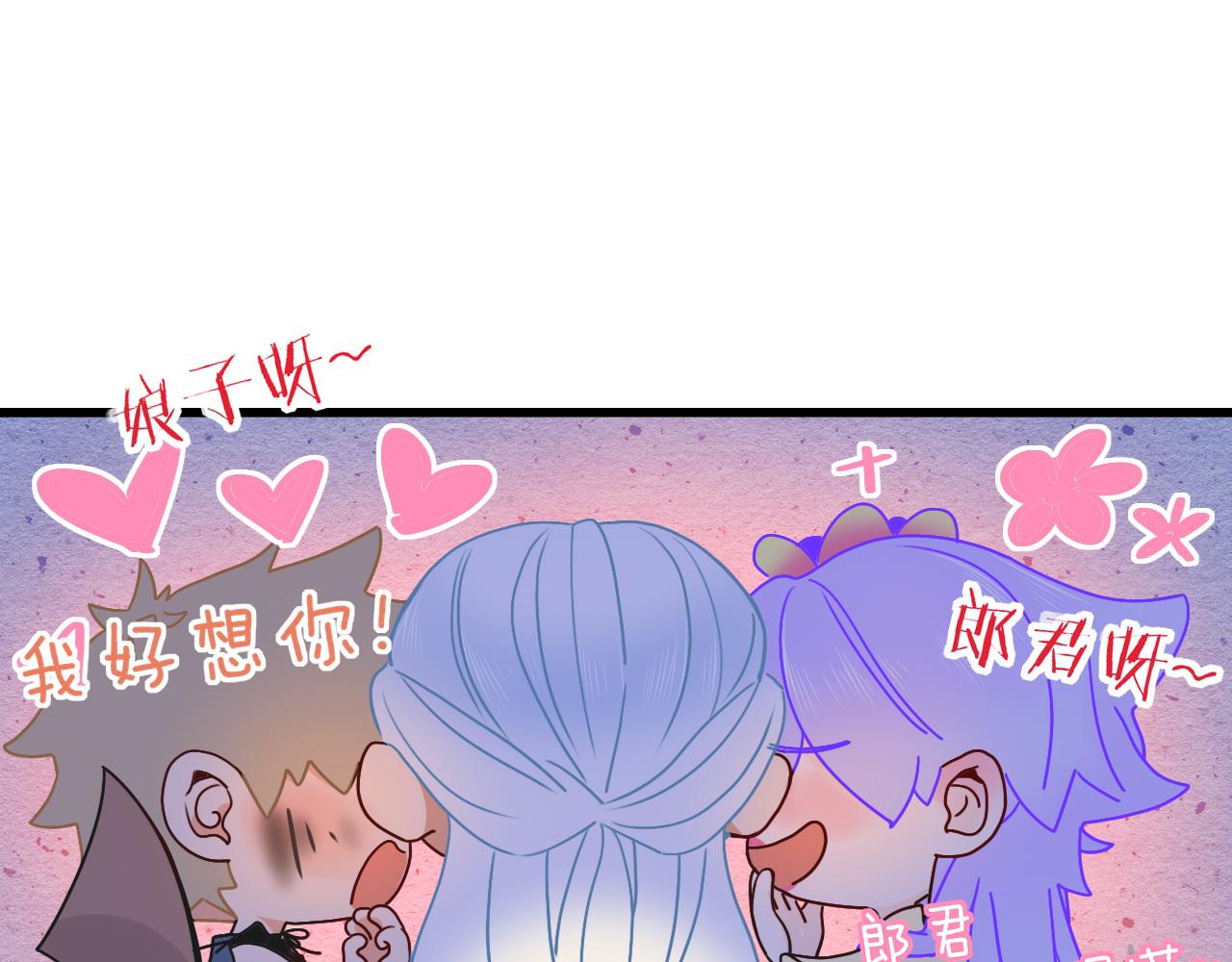 花落成牢番外2：又是四个小故事