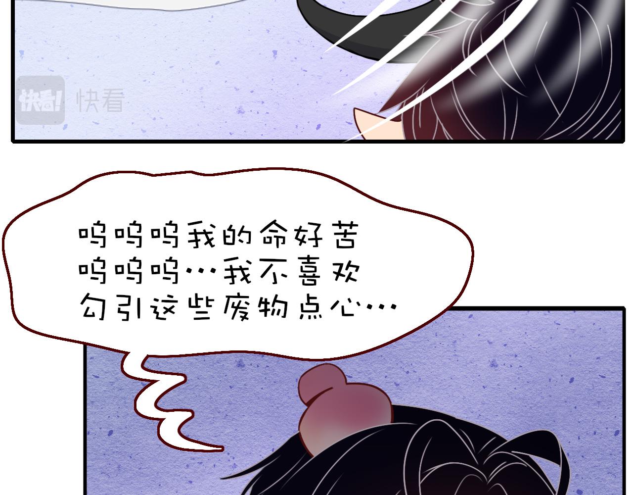 花落成牢番外2：又是四个小故事