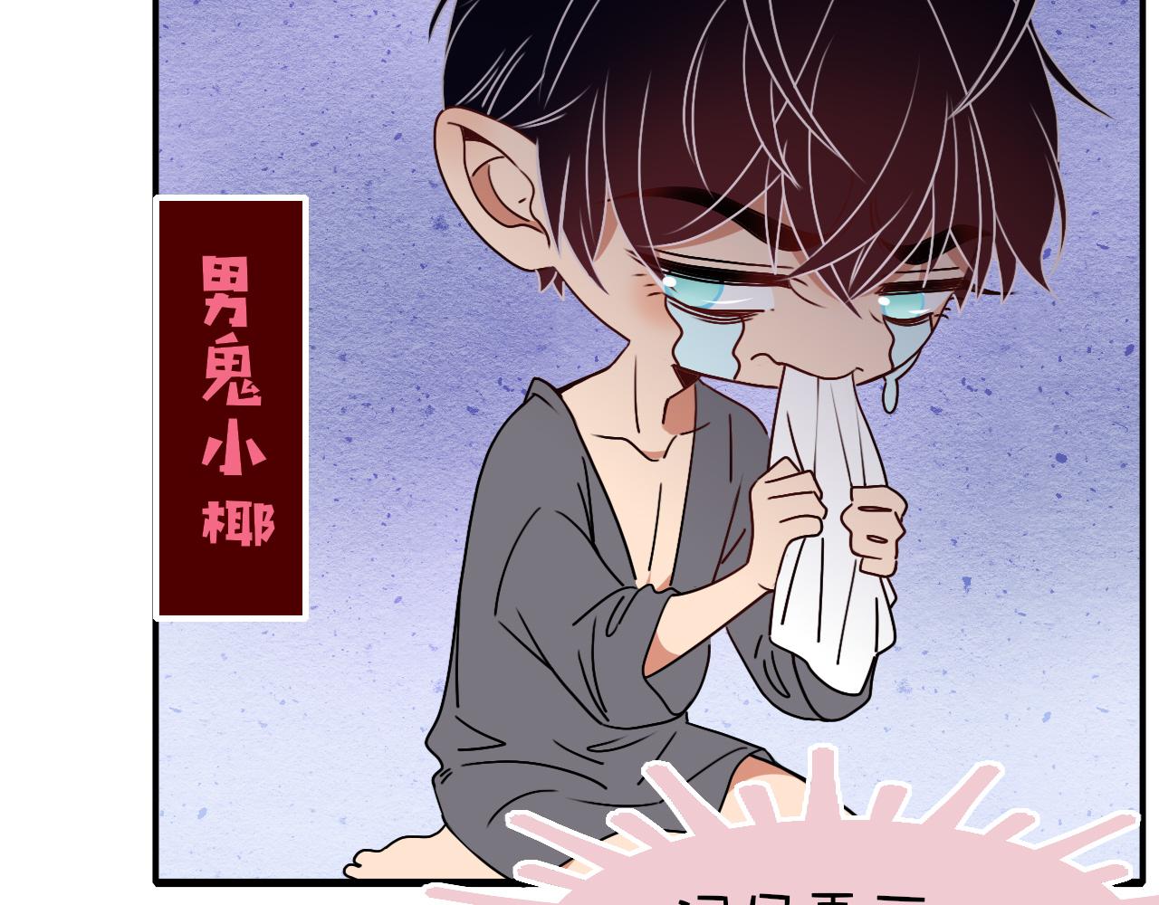 花落成牢番外2：又是四个小故事