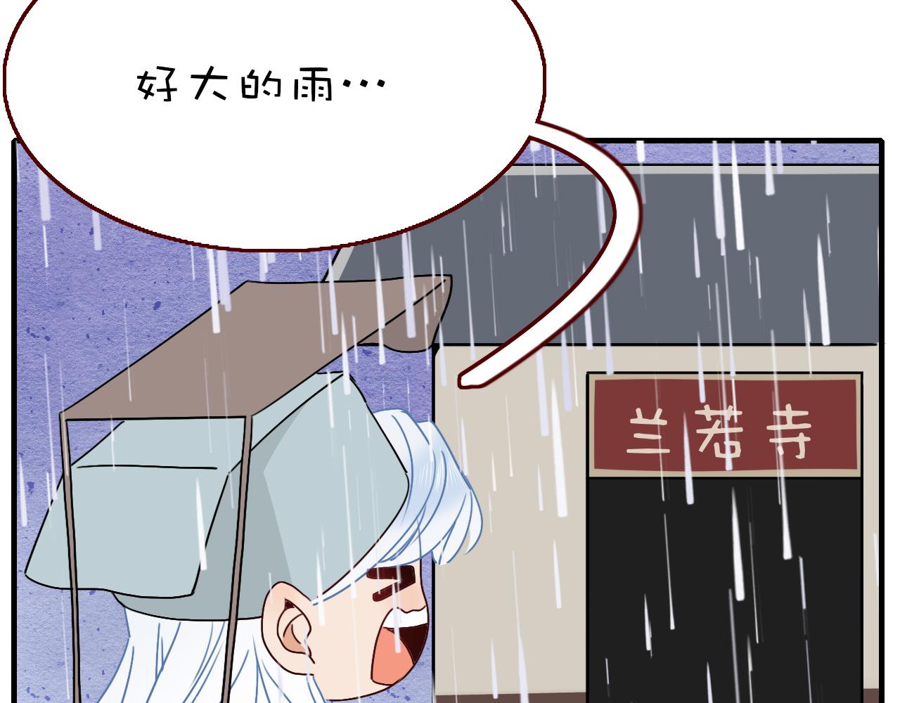 花落成牢番外2：又是四个小故事