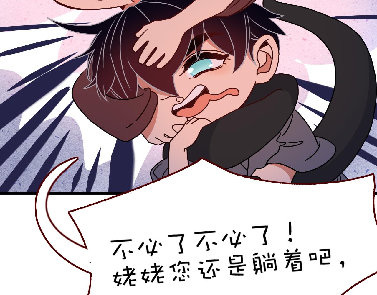 花落成牢番外2：又是四个小故事