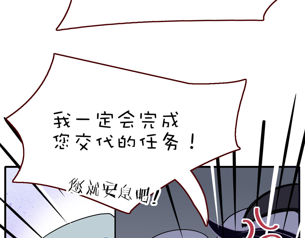 花落成牢番外2：又是四个小故事