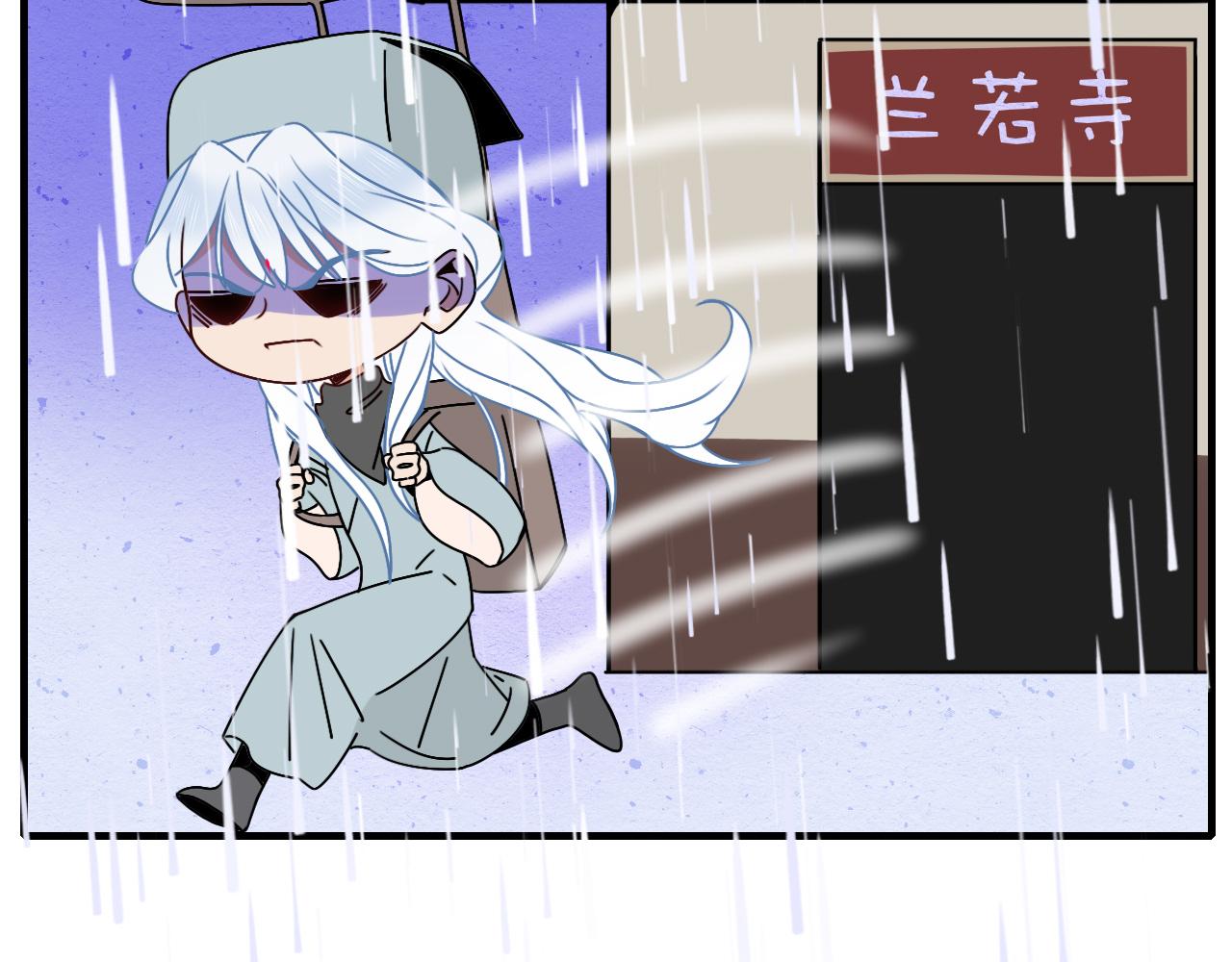 花落成牢番外2：又是四个小故事