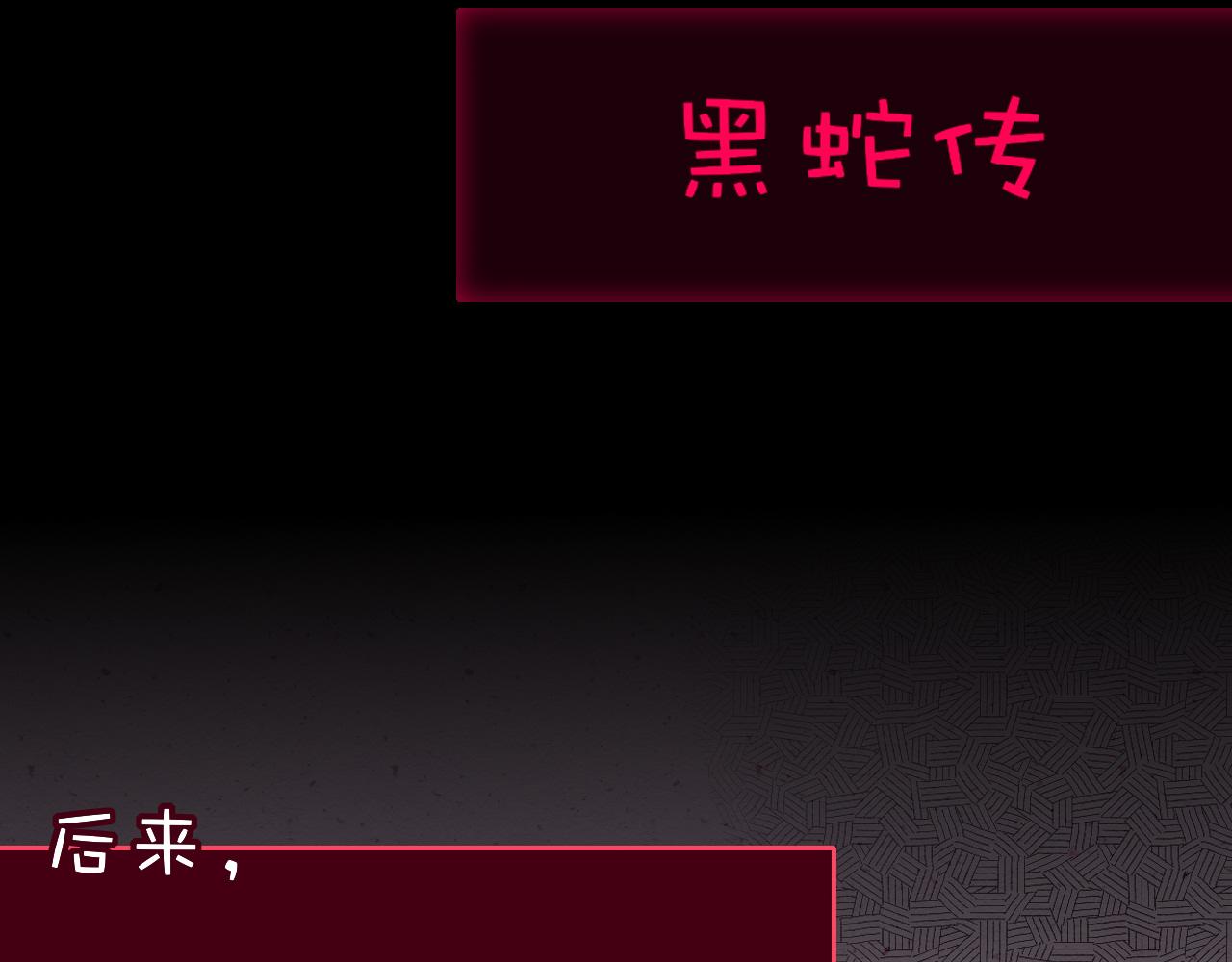 花落成牢番外2：又是四个小故事