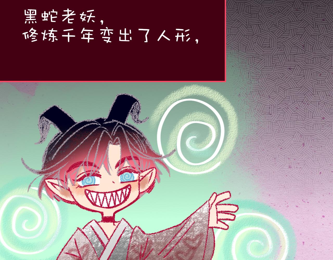 花落成牢番外2：又是四个小故事