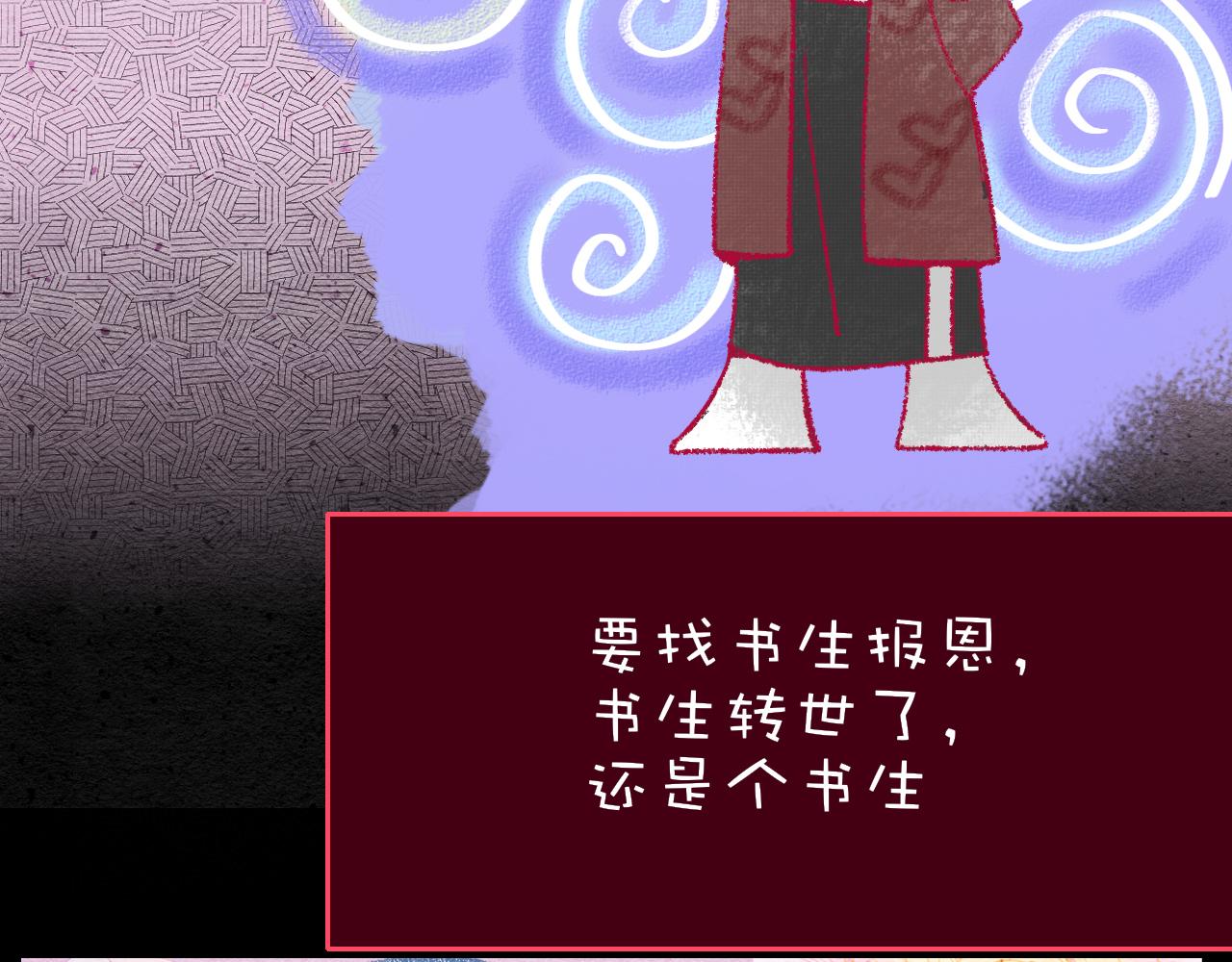 花落成牢番外2：又是四个小故事