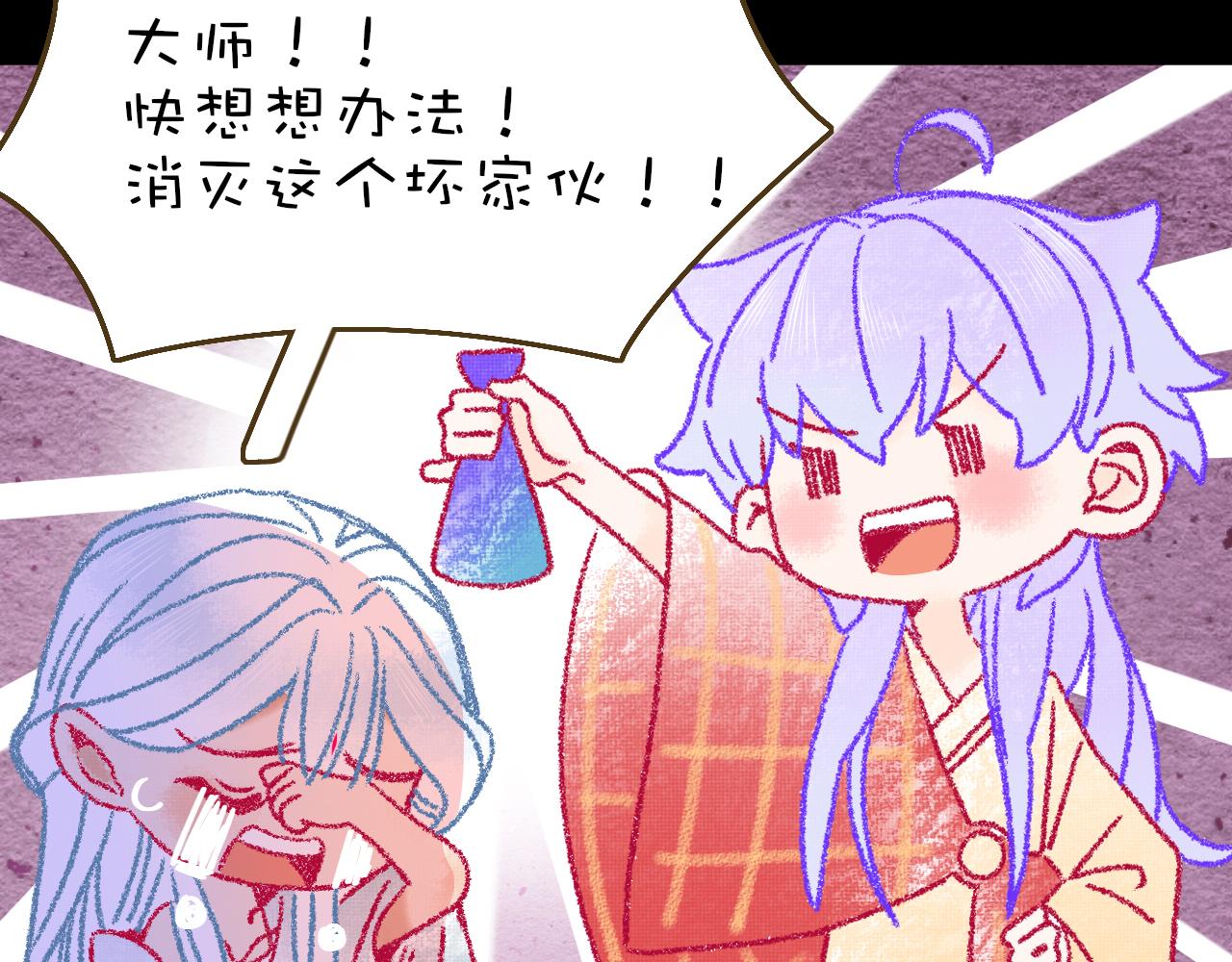 花落成牢番外2：又是四个小故事