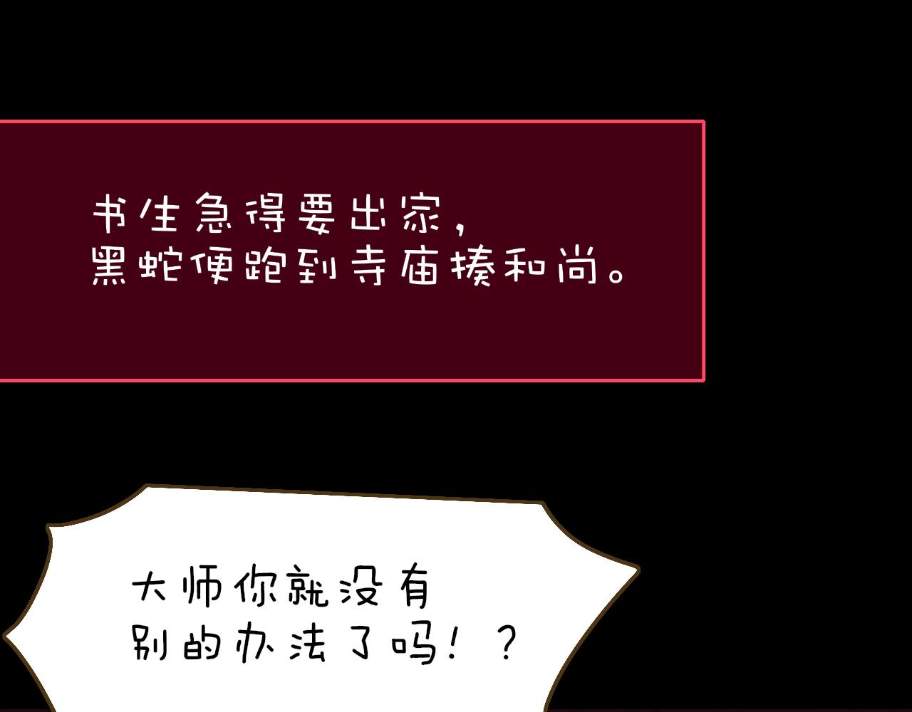 花落成牢番外2：又是四个小故事