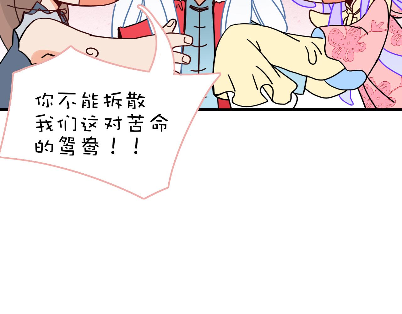 花落成牢番外2：又是四个小故事