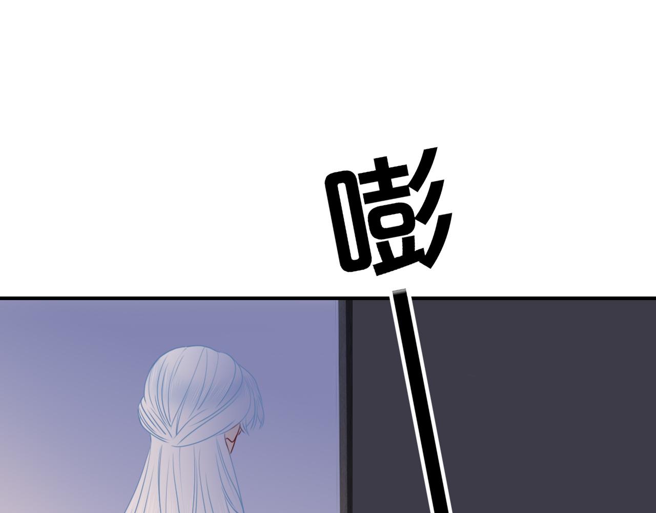花落成牢第36话 椰子跑咯