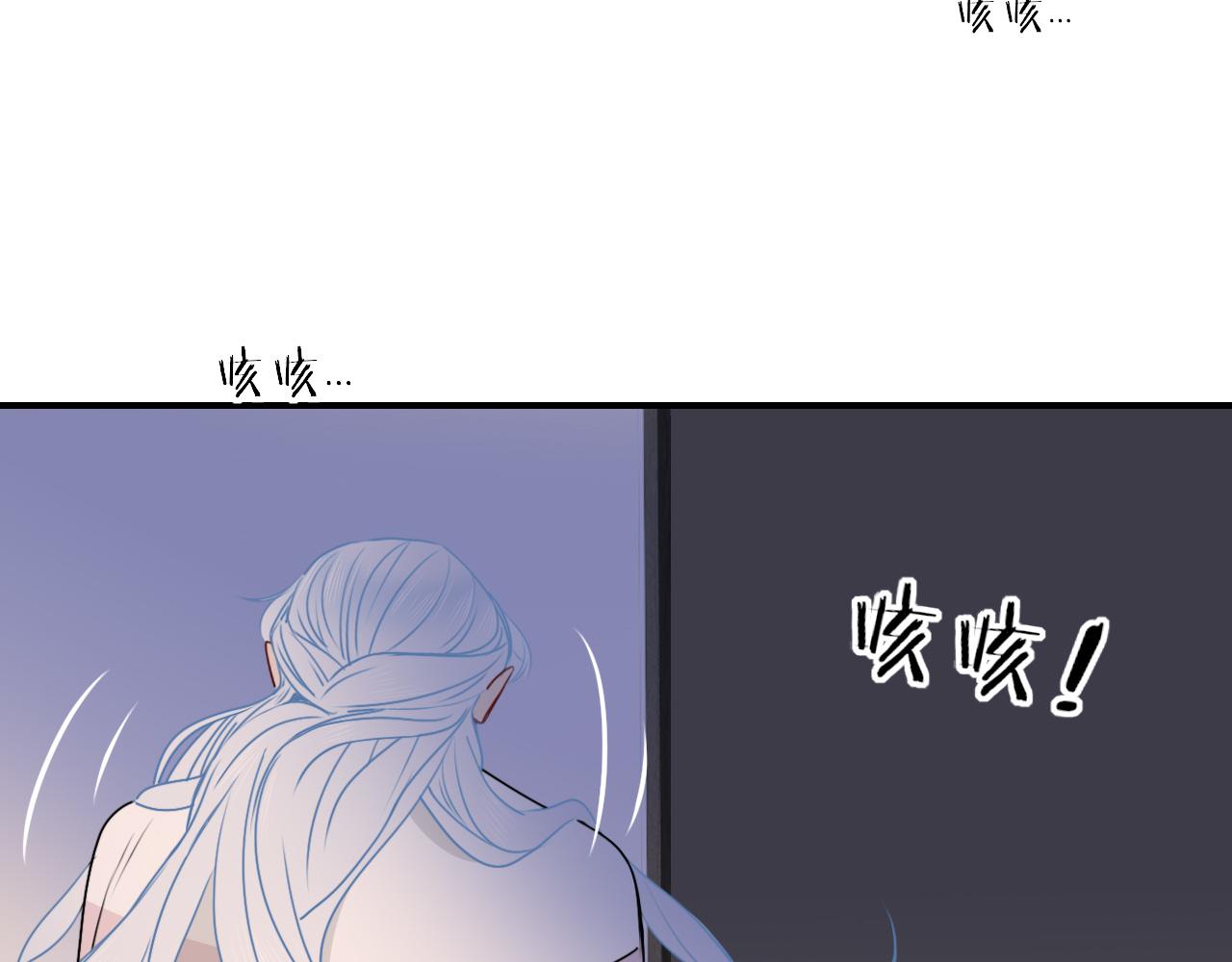 花落成牢第36话 椰子跑咯