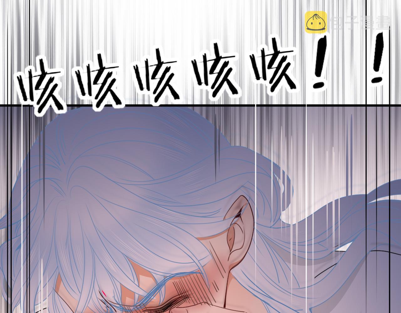 花落成牢第36话 椰子跑咯