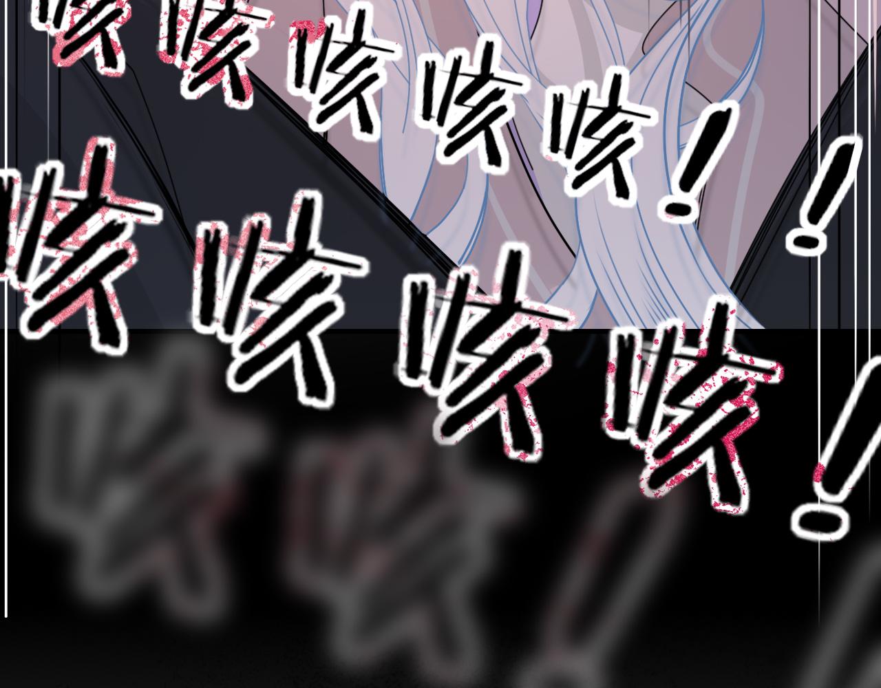 花落成牢第36话 椰子跑咯