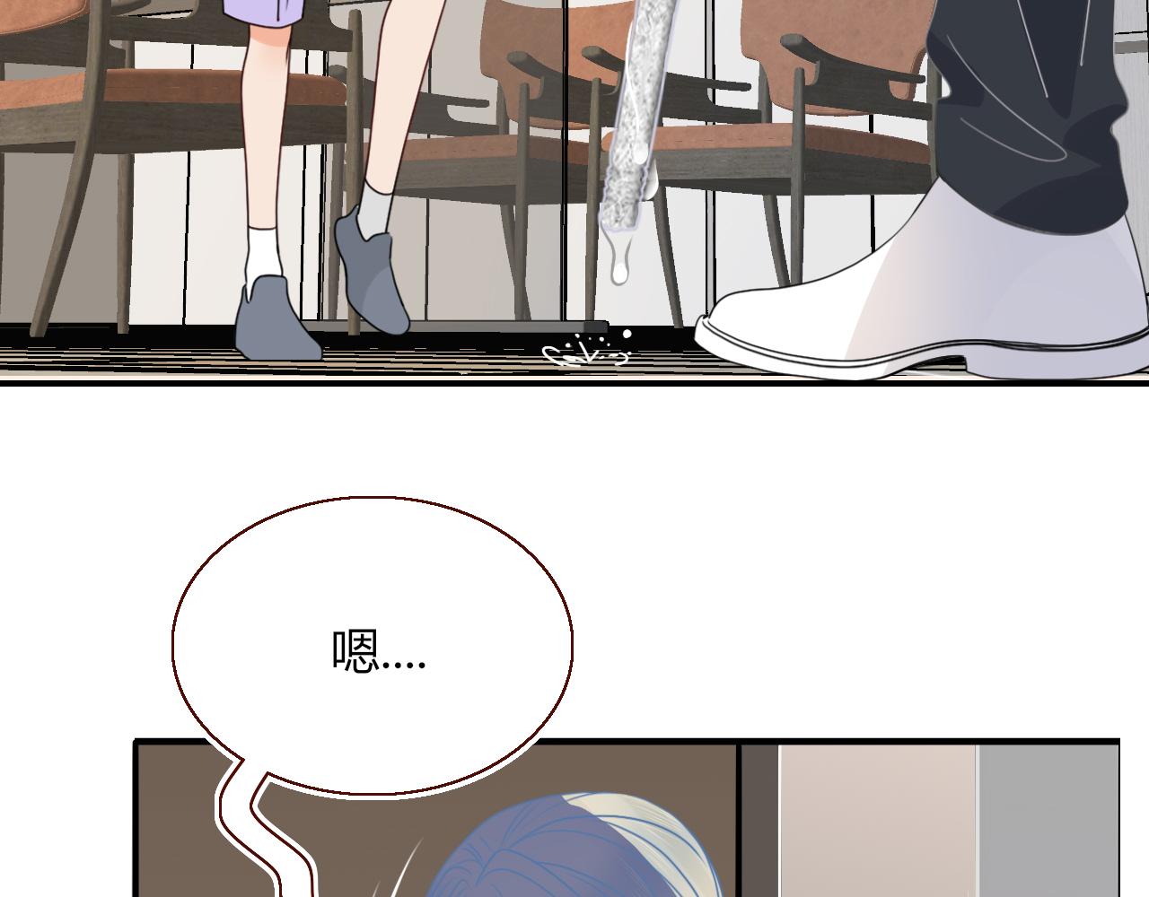 花落成牢第36话 椰子跑咯