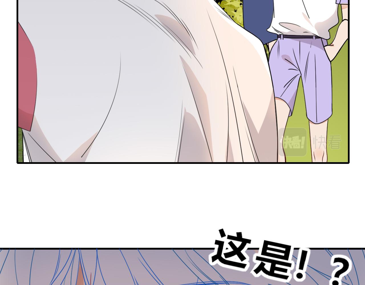 花落成牢第36话 椰子跑咯
