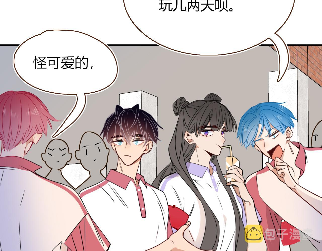 花落成牢第36话 椰子跑咯