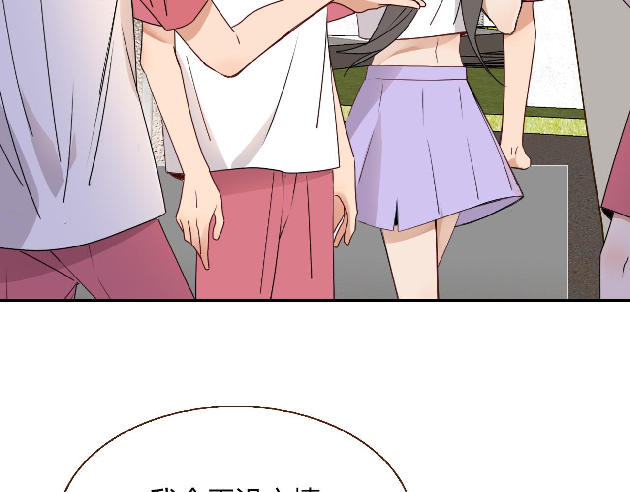 花落成牢第36话 椰子跑咯