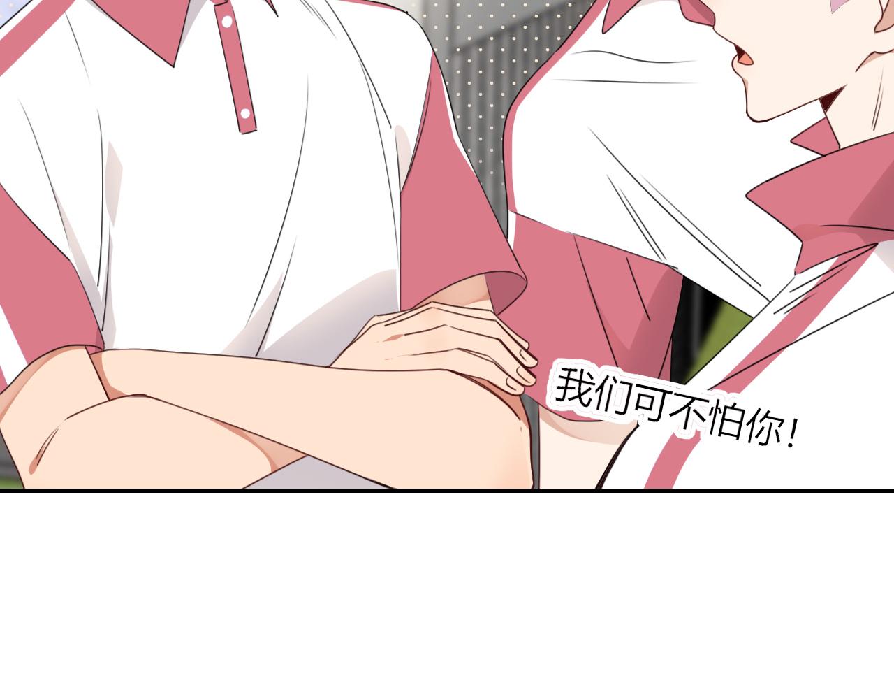 花落成牢第36话 椰子跑咯