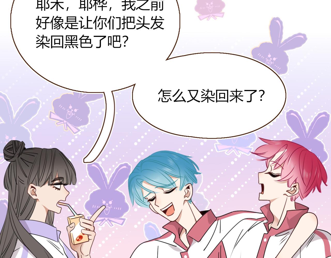 花落成牢第36话 椰子跑咯