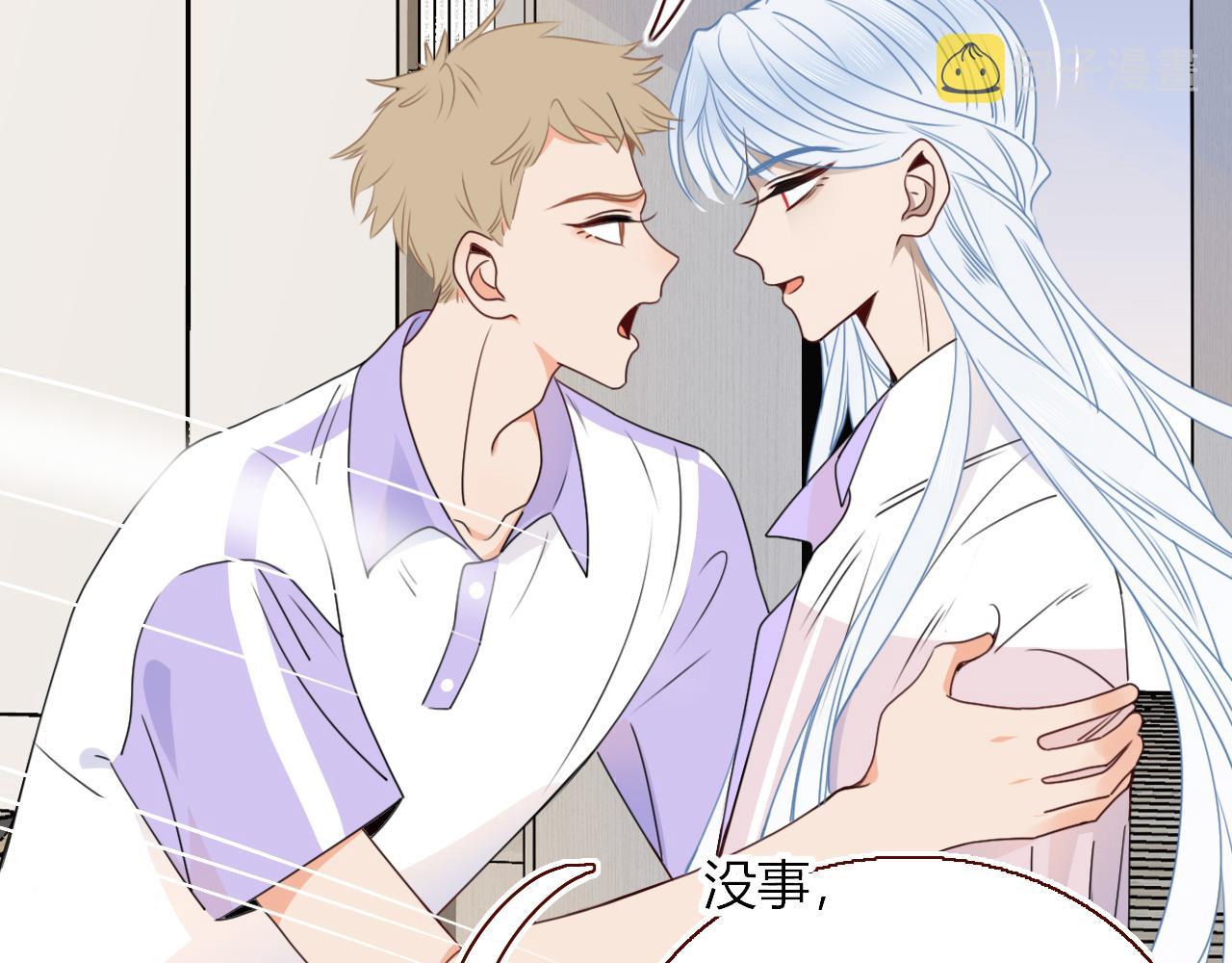 花落成牢第36话 椰子跑咯
