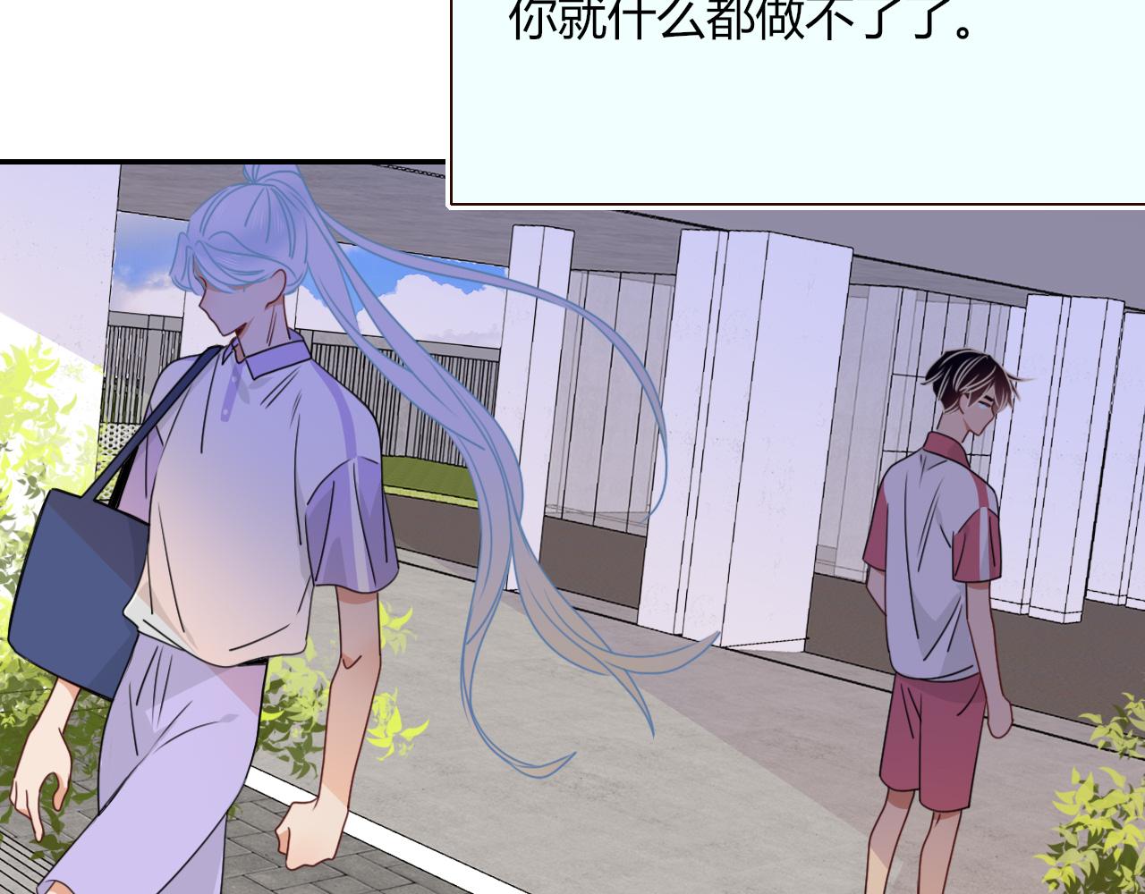 花落成牢第37话 有害垃圾