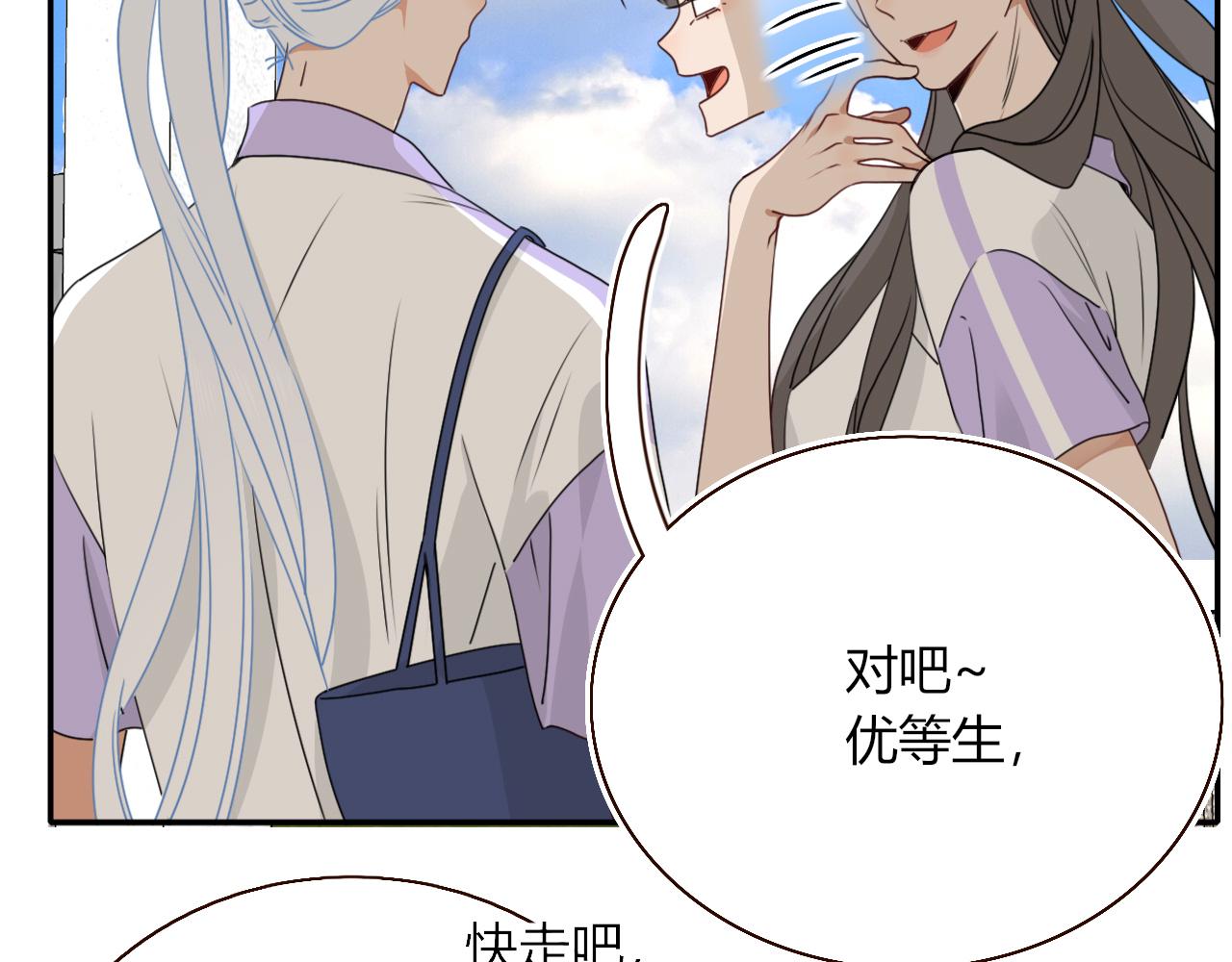 花落成牢第37话 有害垃圾