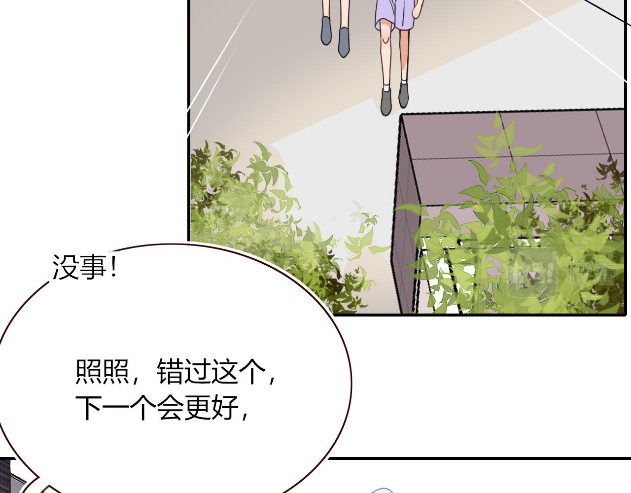 花落成牢第37话 有害垃圾