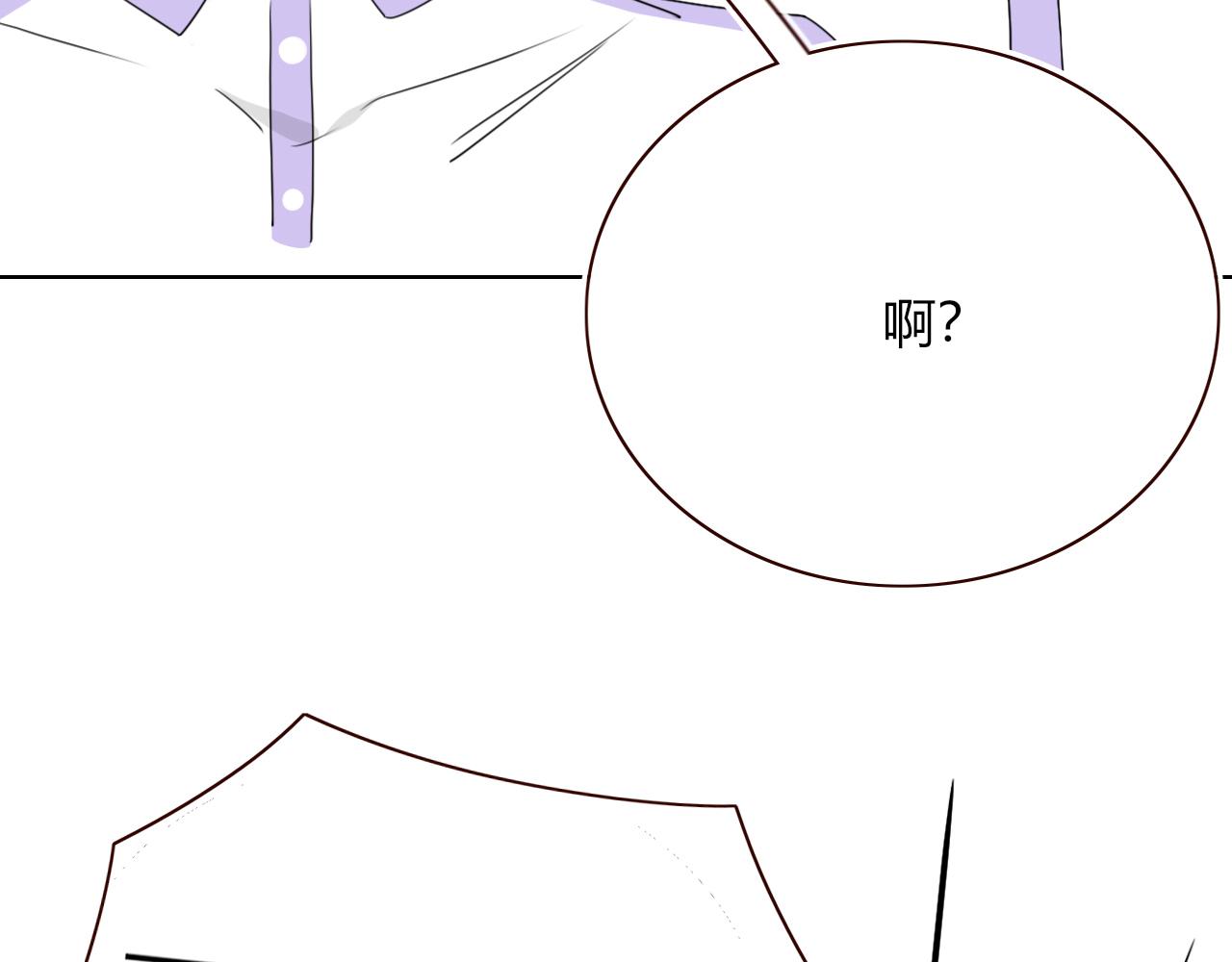 花落成牢第37话 有害垃圾