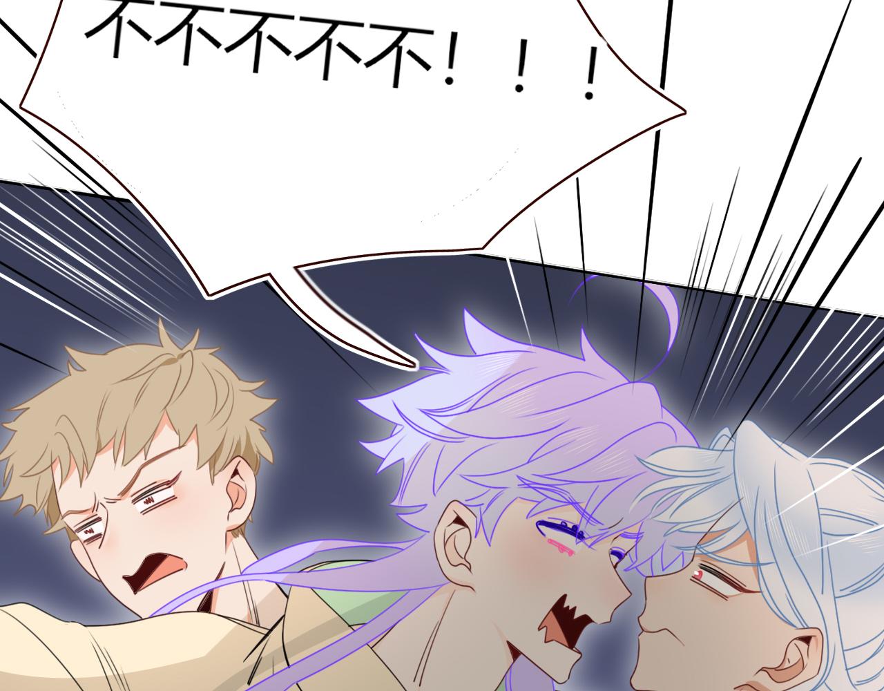 花落成牢第37话 有害垃圾