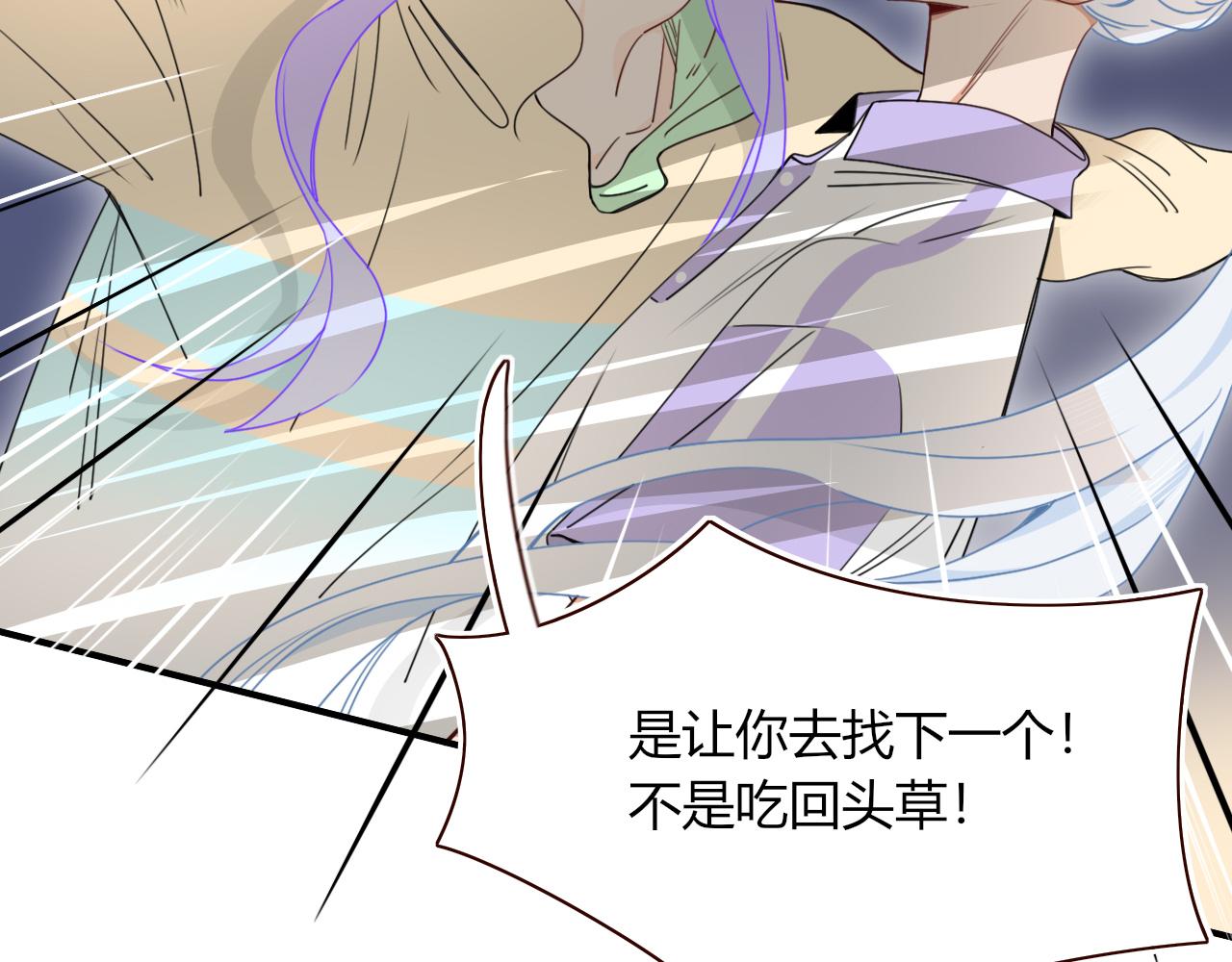 花落成牢第37话 有害垃圾