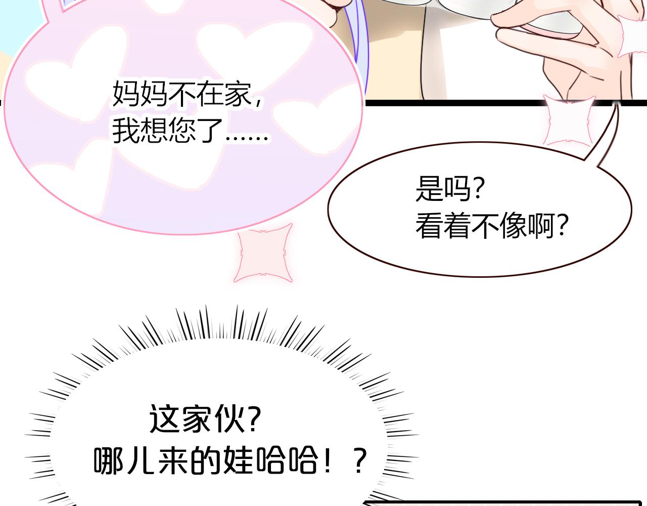 花落成牢第37话 有害垃圾