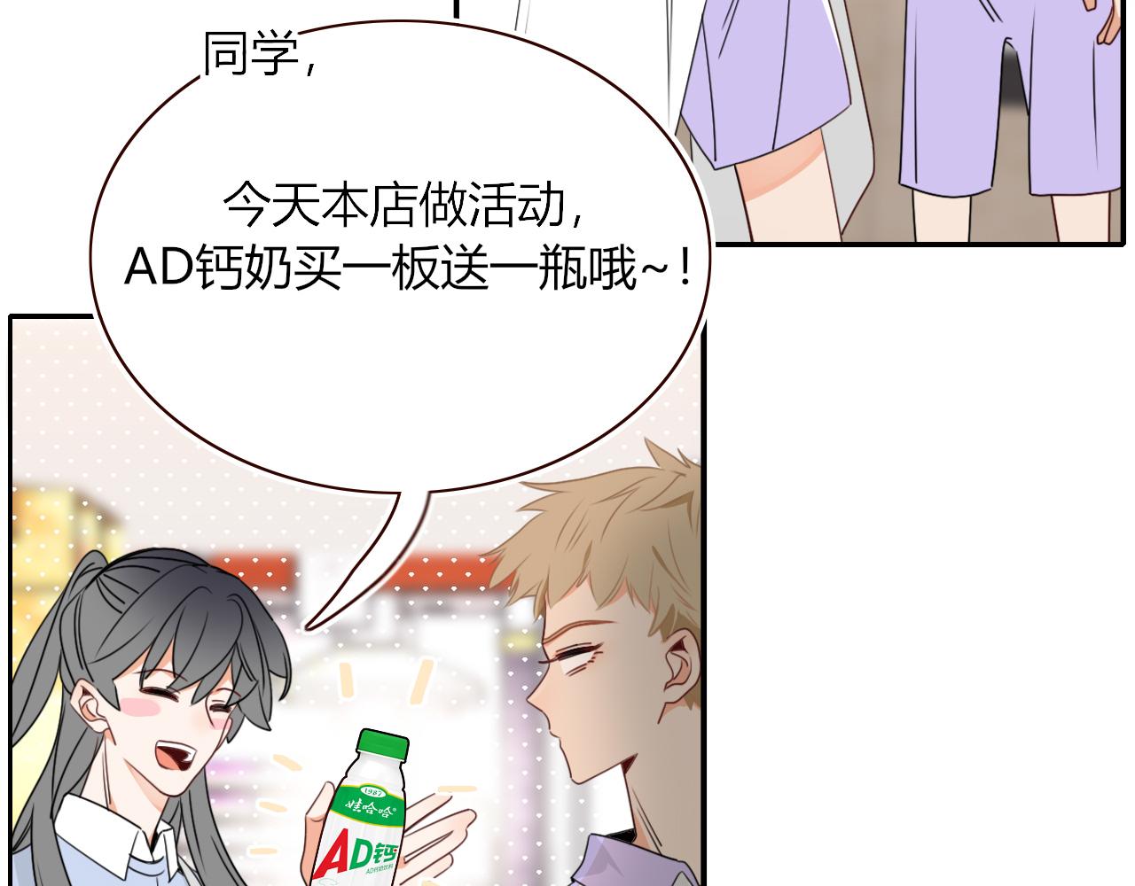 花落成牢第37话 有害垃圾