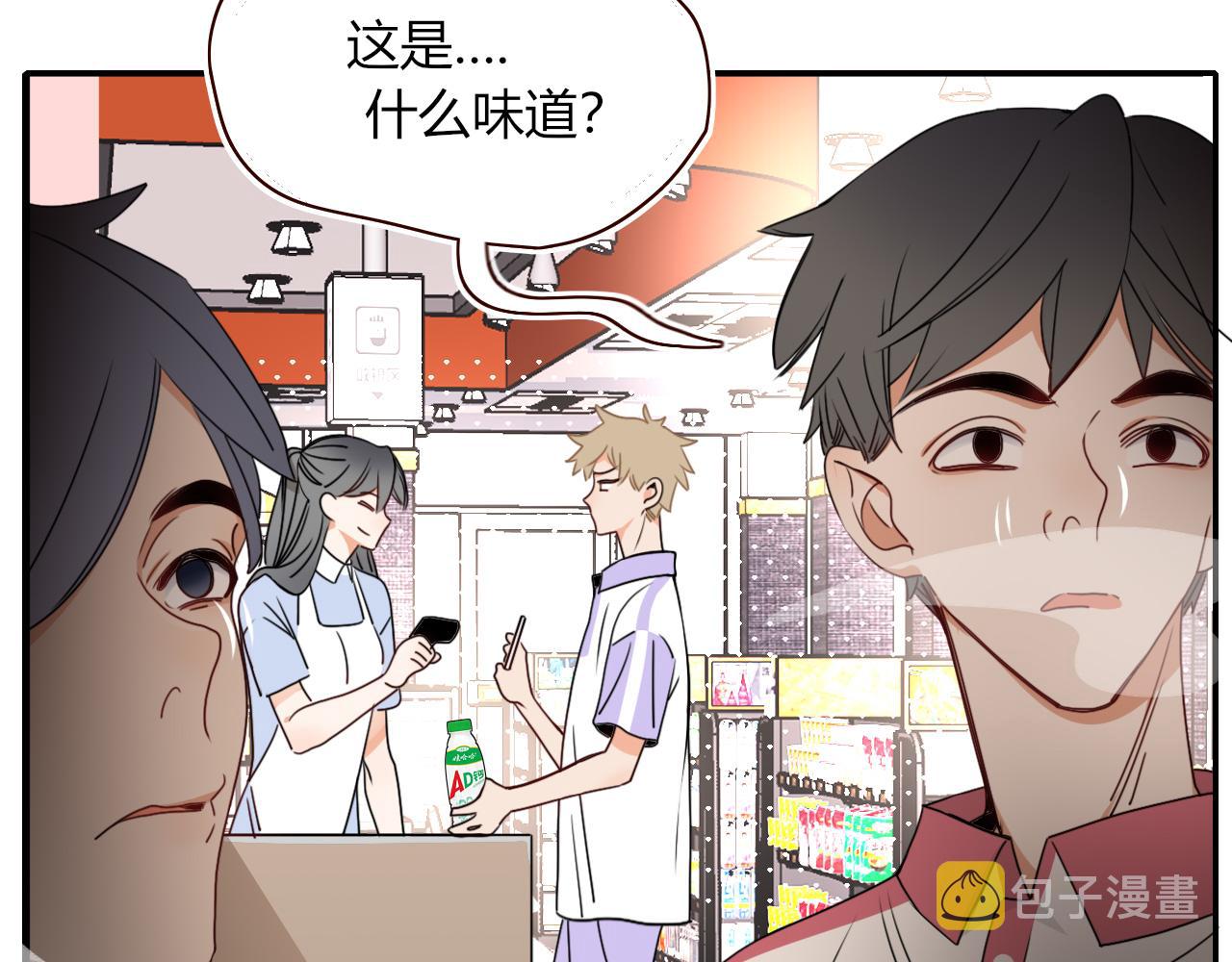 花落成牢第37话 有害垃圾