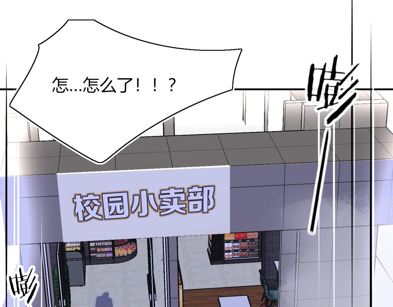 花落成牢第37话 有害垃圾