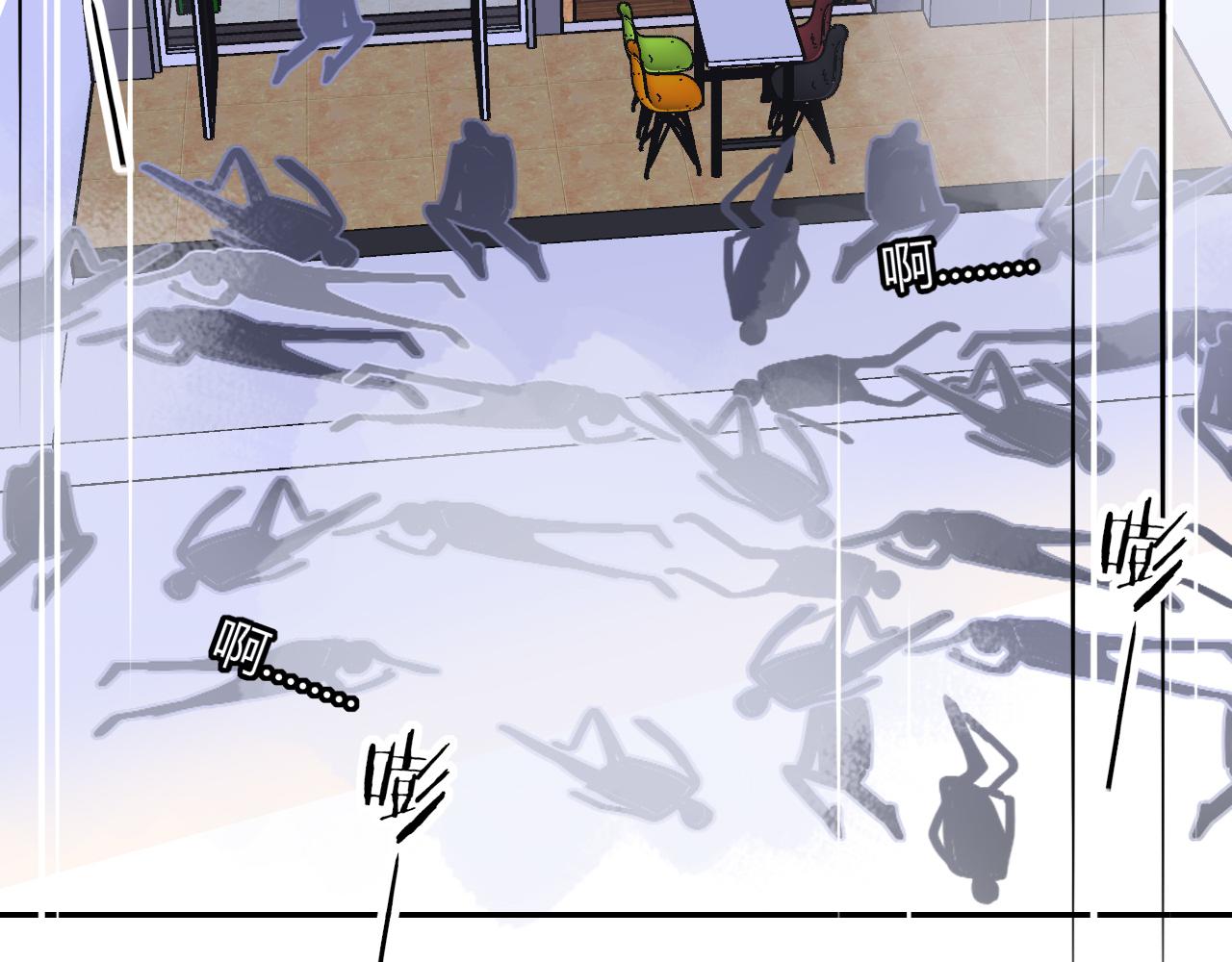 花落成牢第37话 有害垃圾